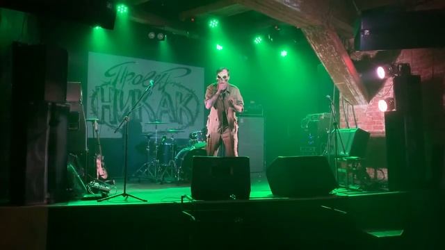 Проект Никак — ублюдок ( live 2.0 Zoccolo 22.09.2023) смотреть онлайн