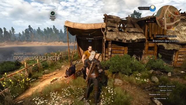 "Ведьмак 3: Дикая Охота" ПРОХОЖДЕНИЕ - Часть 2 смотреть онлайн