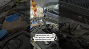 Volkswagen Jetta 1.4 tsi, чистка форсунок без снятия с эффектом р?