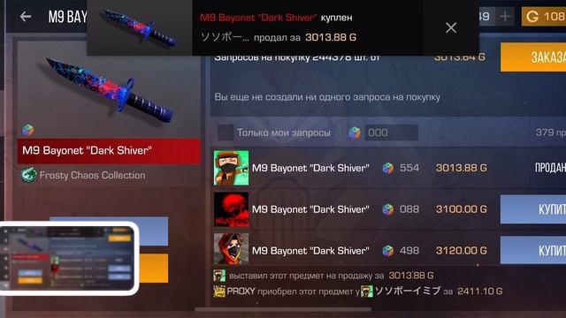 Мой самый дорогой нож смотреть онлайн