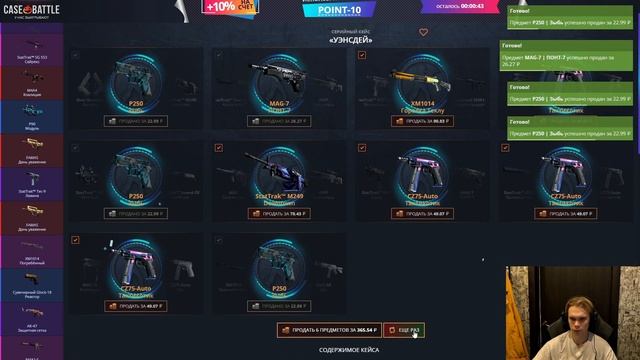 ВЫВЕЛ АК47 ТОПЛИВНЫЙ ИНЖЕКТОР НА CASEBATTLE?! С ДЕПА 300 РУБЛЕ?