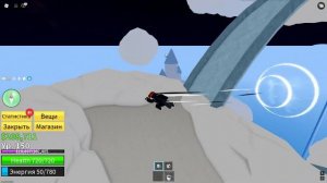 ВСЕ ЗАНОВО С ПЕРМ БЛЕЙДОМ Blox Fruits | #2