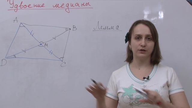 7 класс. 11. Удвоение медианы смотреть онлайн