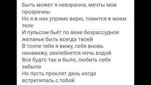 (ТЕКСТ и ПЕСНЯ) Алёна Высоцкая, вижу тебя