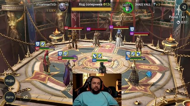 Raid Shadow Legends | Наиз Тенекрад | ТОП 1 НА АРЕНУ