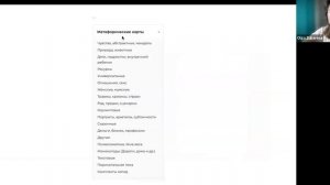 Интенсив по работе с МАК