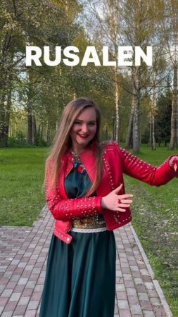 RUSALEN “Green week”