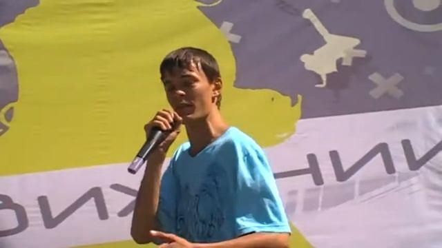 день молодежи - KARDEN - Волгосити