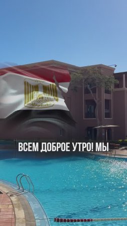 КАНИКУЛЫ В Charmillion Club Aqua Park Orientation