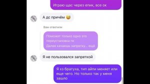 Rockstar ошибка соединение автономный режим/ Connection lost reconne