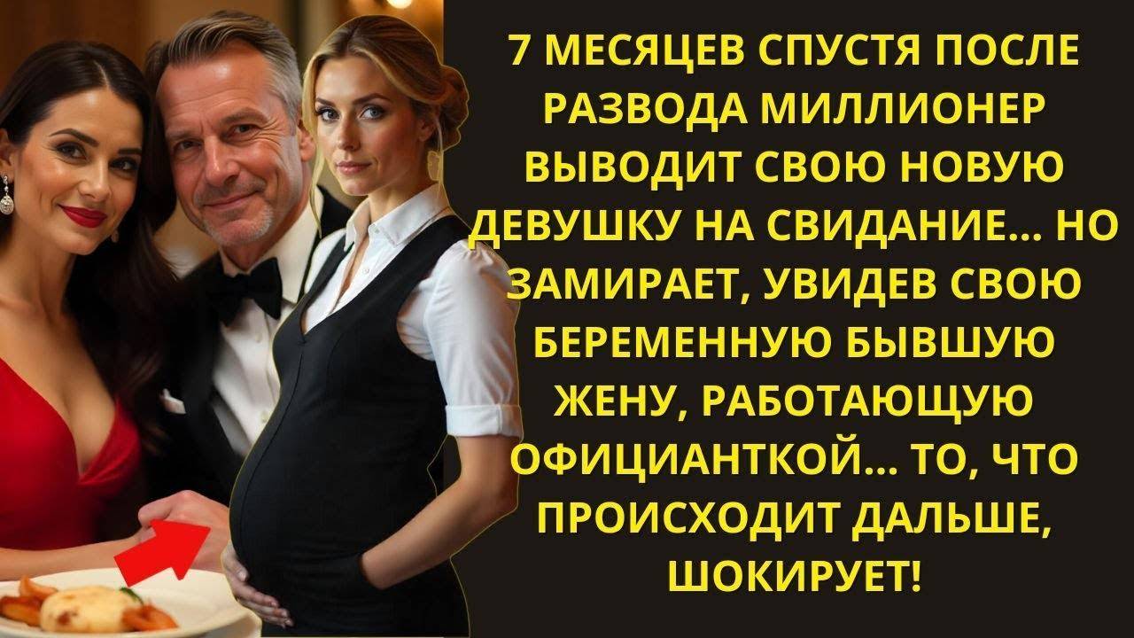 История из жизни - Поворот судьбы