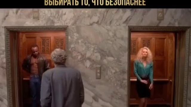 выбор