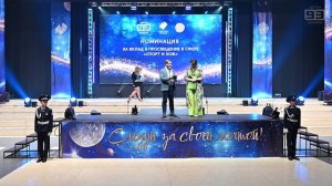 Лестница Успеха 2025
