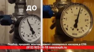 Часто включается отключается скважинный насос с гидроаккумулятором,  часто срабатывает реле скважины