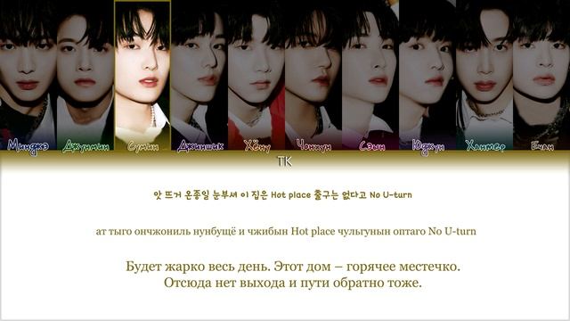 Xikers "Tricky House" кириллизация на русский язык