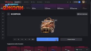 САМЫЙ ПРИБЫЛЬНЫЙ КЕЙС (ОБНОВА  НА БУЛДРОП)😱// ПРОВЕРКА