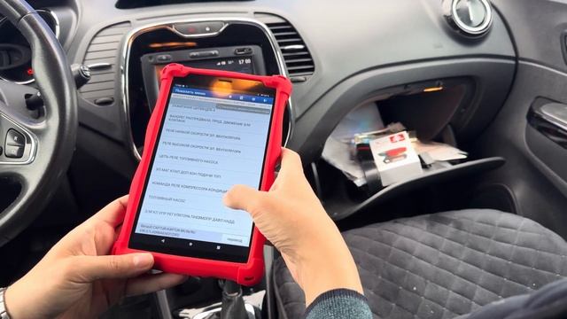 Диагностика Рено Каптюр смотреть онлайн