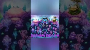 эпический коробас на острове эфира ПОЛНАЯ ПЕСНЯ