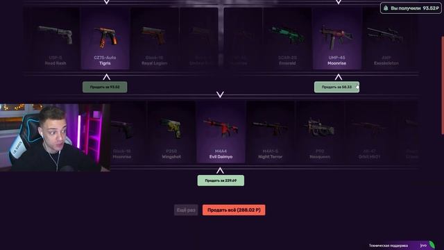 ЭТА БАБОЧКА С 500 РУБЛЕЙ НА CASEBATTLE?! ЭТОТ КЕЙС ВСЕГДА ОКУП смотреть онлайн