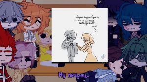 [_Реакция 13 карт на Куромаку/Николь_] + КуроПик в конце. #пиккуро #курониколь