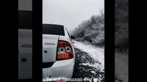 Казбек эльмурзаев - Тебе будет легче без меня💔