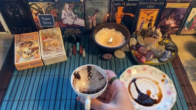 Чашка дня‼️ смотреть онлайн