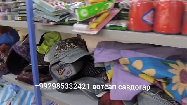 НАРХИ СКУТЕР, ПОСУДА, КОВРИК, СТУЛЧИК ДАР МАГАЗИНИ 1001 М смотреть онлайн