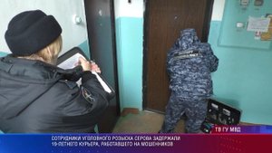 Полиция Серова задержала курьера, работавшего от моше