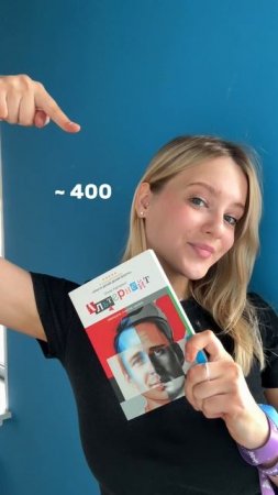 Чтобы чтение было доступно каждому!