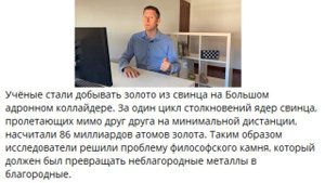 Золото — ловушка бедных? Миф о золоте разрушен: как золото мешает стать богатым