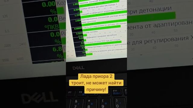 Лада приора, большой расход, не тянет Проблема решена?