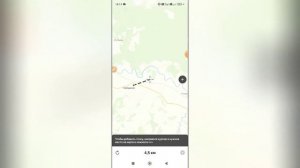 Как измерить расстояние в Яндекс картах?