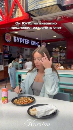 А как бы вы поступили? 🤣
