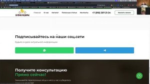 Видео урок по редактированию сайта