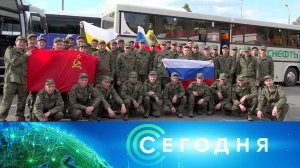 «Сегодня»: 23 мая 2025 года. 19:00 | Выпуск новостей | Новости НТВ