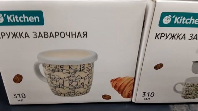 ✅Фикспрайс Встречаем новую коллекцию посуды!  И други смотреть онлайн