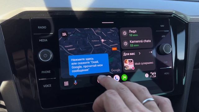 Беспроводное подключение телефона Android к автомобилю Vo смотреть онлайн