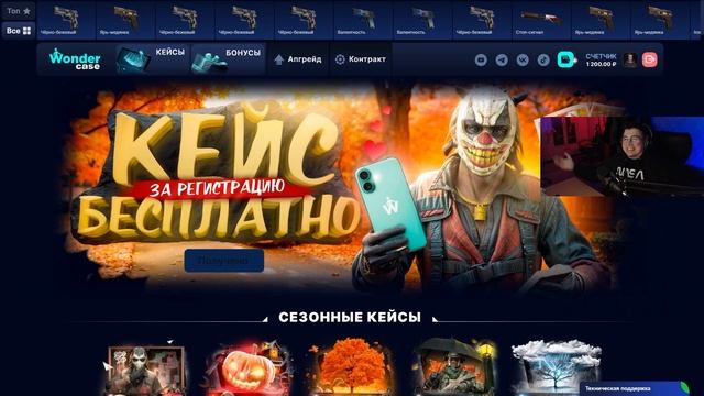 ВЫВЕЛ АК47 ТОПЛИВНЫЙ ИНЖЕКТОР С 1000 РУБЛЕЙ НА CASEBATTLE?! смотреть онлайн