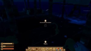 РАФТ ПРОХОЖДЕНИЕ | ПУСТЫНЯ В RAFT | РАФТ МОДЫ #14