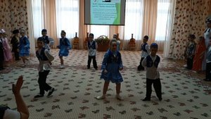 Татарский  современный танец. Подготовительная групп?