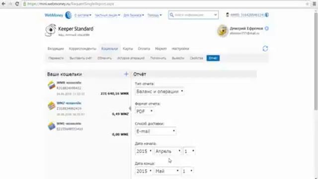 9 631 руб в день на двух зарубежных сервисах! смотреть онлайн