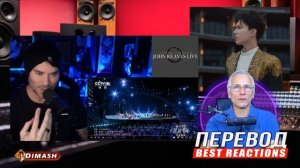 🔔 Димаш! Прекрасно! Реакция металл вокалиста. You Raise Me Up, Beauty and Harmony  ПЕРЕВОД (SUB)