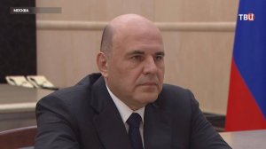 Мишустин обсудил с главой РЖД работу компании / События на ТВЦ