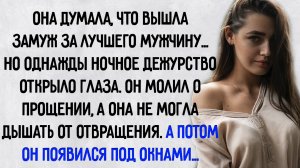 Истории из жизни. "Когда любовь обжигает". Аудио рассказы