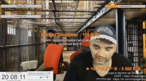 Андрюха снова забивает жестко мопса. Мопс обманул и поплатился