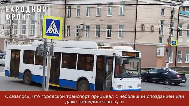 Жители Саранска жалуются на мобильное приложение общ? смотреть онлайн