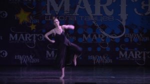 Деми классика танец Начало