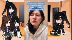 реакция персонажей хаске и его учитель белый кот на пр