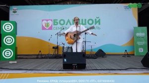 Уфа готовится к "Большому семейному фестивалю"