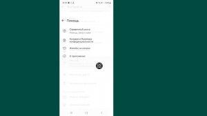 Как добавить фильтр на видеозвонок WhatsApp || Фильтры вид?